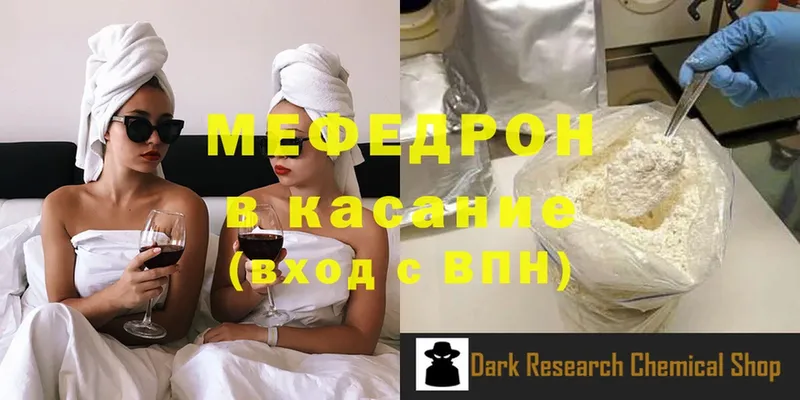 blacksprut ТОР  купить наркотик  Шадринск  Меф мяу мяу 